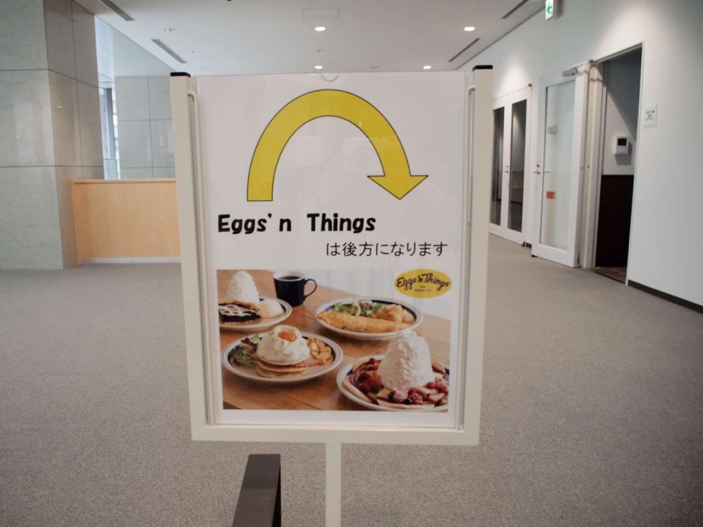 Eggs'n Things エッグスンシングス 大阪 梅田茶屋町店 アクセス 行き方