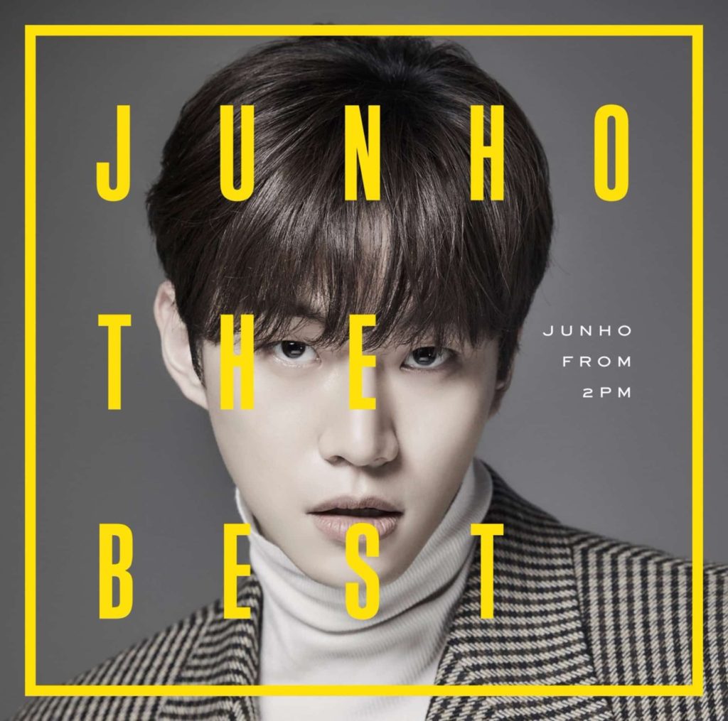 2PM ジュノ アルバム ベストアルバム JUNHO THE BEST 通常盤