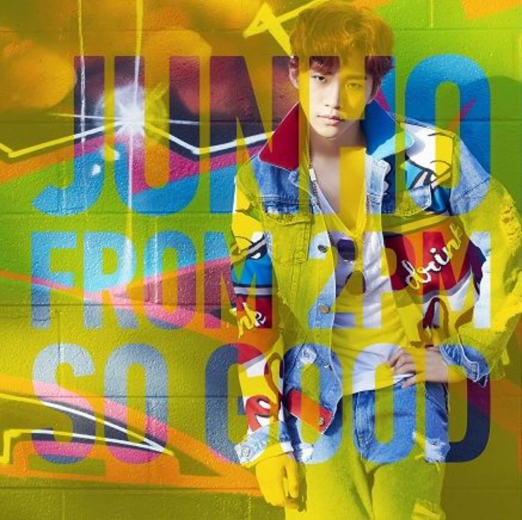 2PM ジュノ JUNHO 준호 SO GOOD ソロ アルバム 初回生産限定盤B