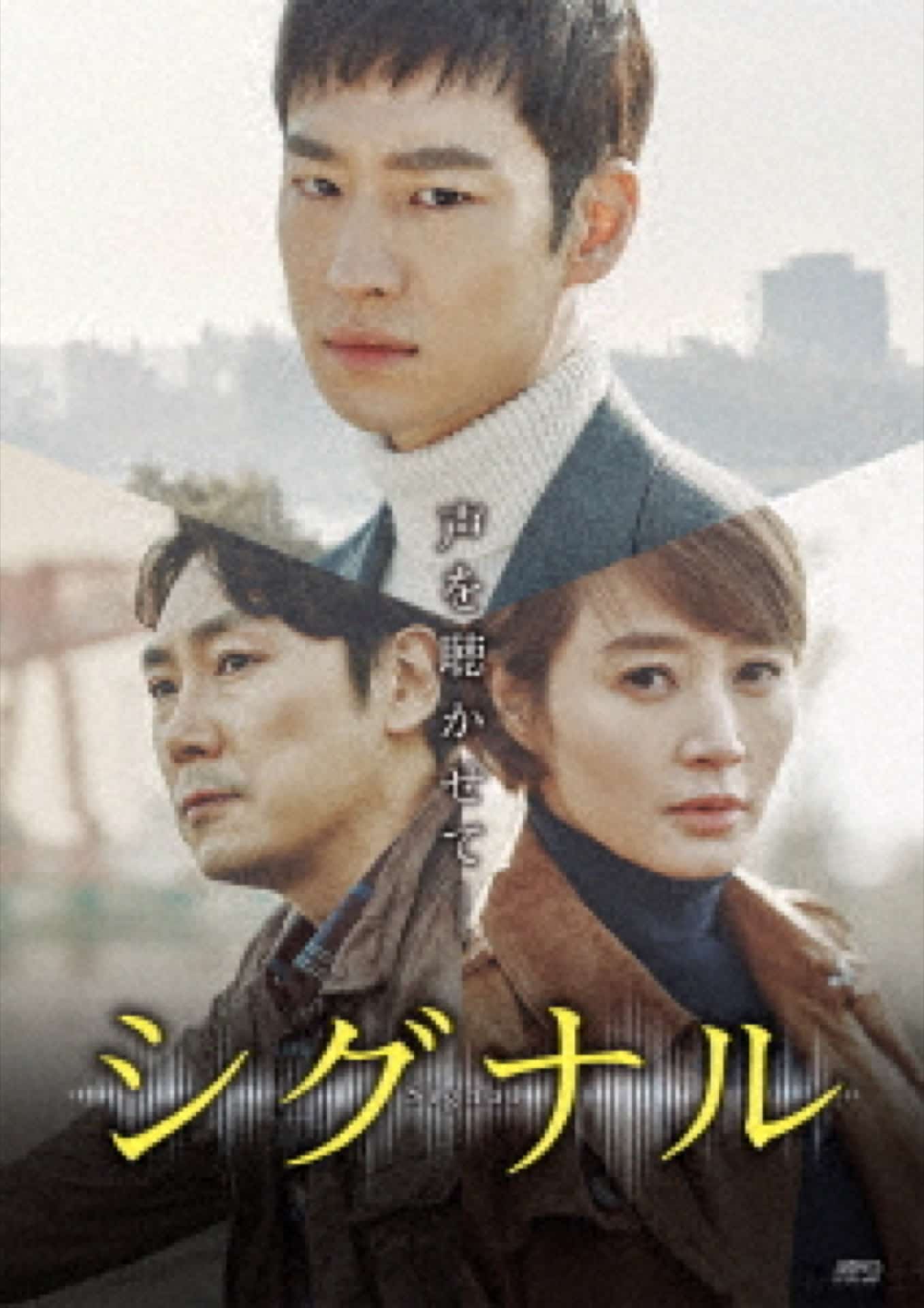 19年最新版 日本でリメイクされた韓国ドラマ 韓国映画一覧まとめ 原作との違いも楽しみのひとつ Milkteagirl